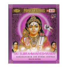 Sri Subramanyeshwara